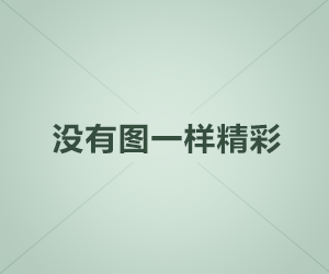 雪之下雪乃